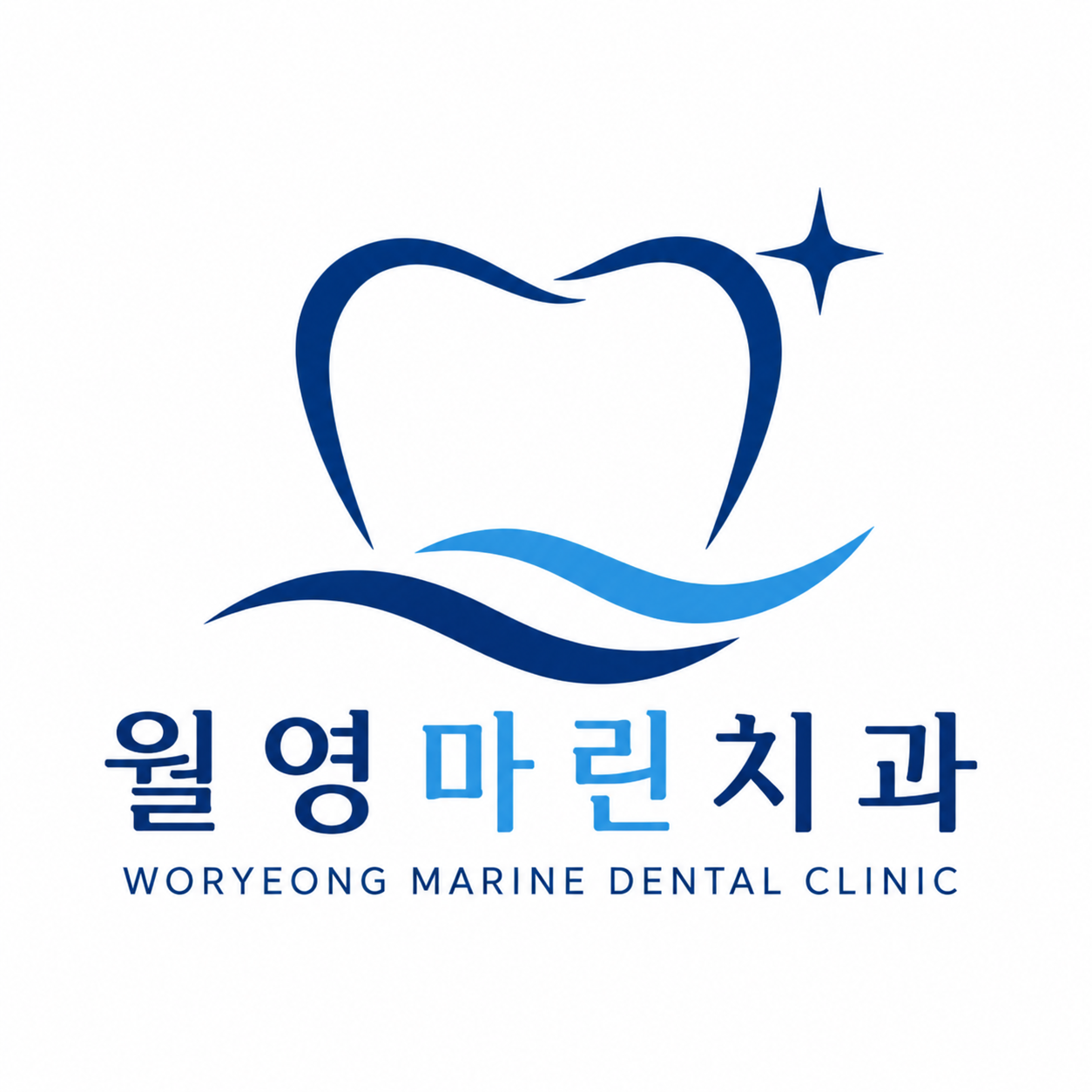월영마린치과